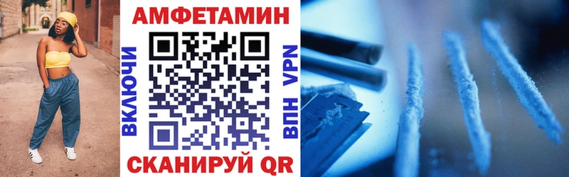 АМФЕТАМИН VHQ  где купить наркоту  Родники 