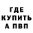 МДМА VHQ Rabija