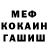 АМФЕТАМИН 97% Pika Man