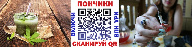 Cannafood конопля  блэк спрут зеркало  Родники 