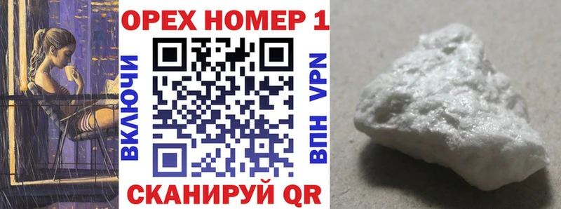 Cocaine 97%  Родники 