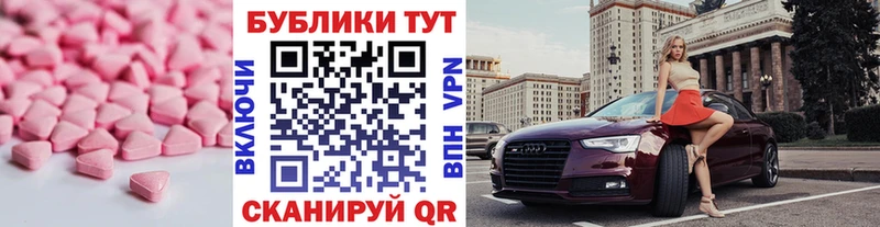 кракен ссылки  Родники  ЭКСТАЗИ ешки 
