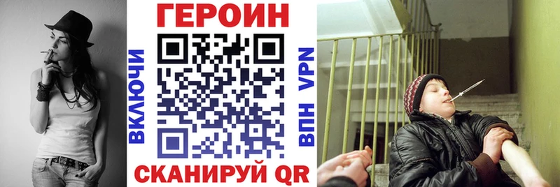 ГЕРОИН Афган наркотики Родники