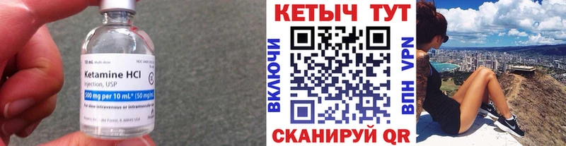где можно купить   Родники  КЕТАМИН ketamine 