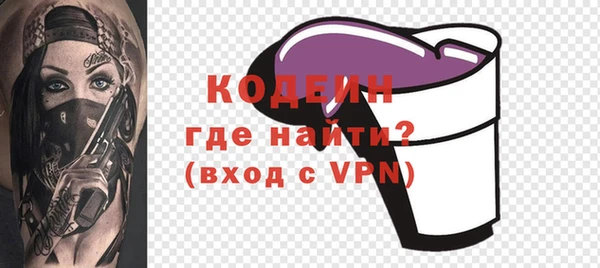 мяу мяу мука Осташков