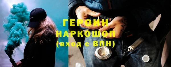 2c-b Осинники