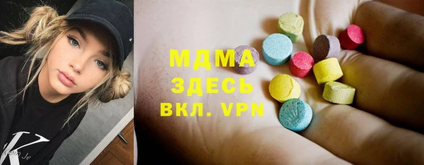 мефедрон Алексин
