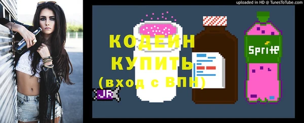2c-b Осинники