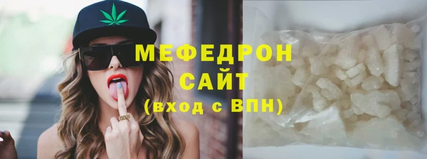 мефедрон Алексин