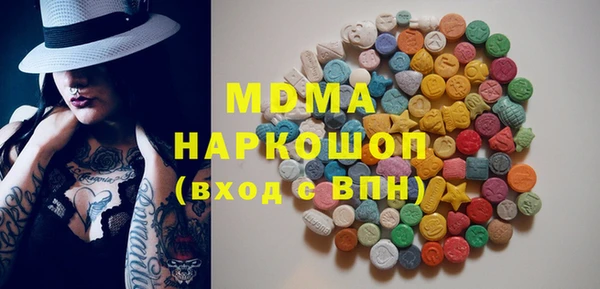 мефедрон Алексин