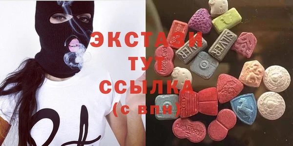 2c-b Осинники