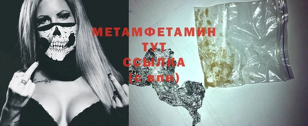 2c-b Осинники