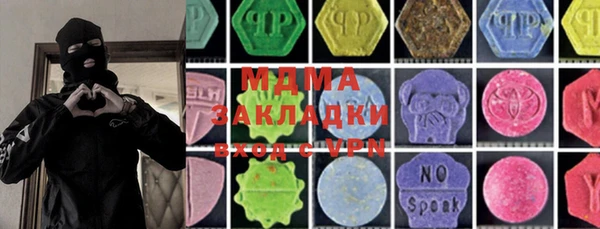 спиды Алзамай