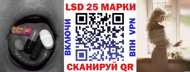 Лсд 25 экстази ecstasy  Родники 