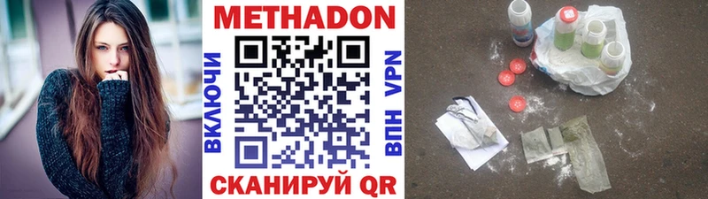 МЕТАДОН белоснежный  Родники 