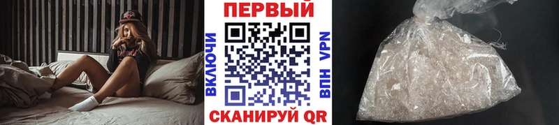 Метамфетамин Methamphetamine  Родники 
