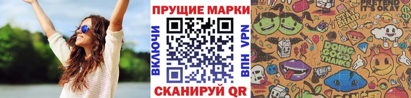 Марки N-bome 1,8мг  купить закладку  Родники 