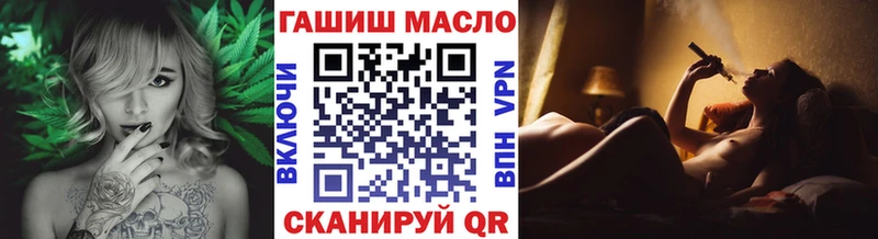 Дистиллят ТГК THC oil  купить  цена  Родники 
